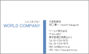 素材