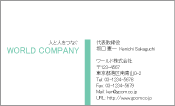 素材