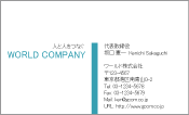 素材