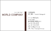 素材