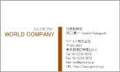 素材