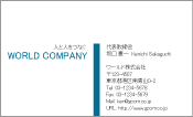 素材