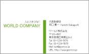 素材