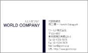 素材