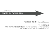 素材