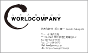 素材