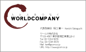 素材