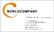 素材