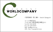 素材