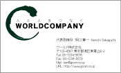 素材