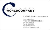 素材