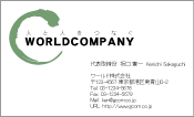 素材