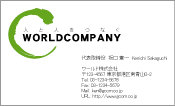 素材