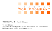 素材