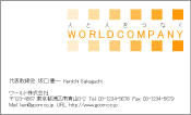 素材