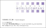 素材