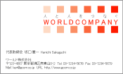 素材