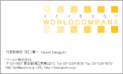 素材