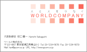 素材
