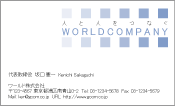 素材