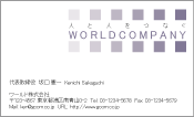 素材