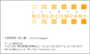 素材