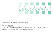 素材