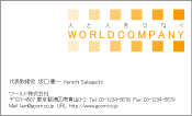素材