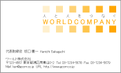 素材