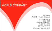 素材