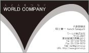 素材