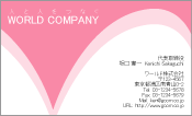 素材