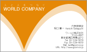 素材