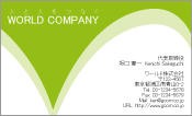 素材