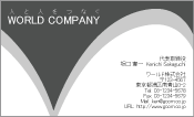 素材