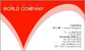 素材