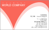 素材