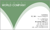 素材