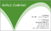 素材