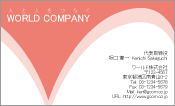 素材