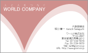 素材