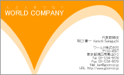 素材