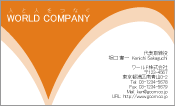 素材