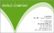 素材