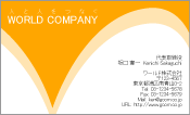 素材