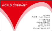 素材
