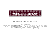素材