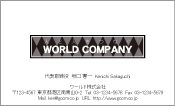 素材