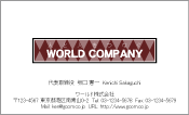素材