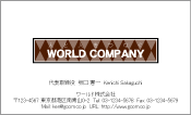 素材